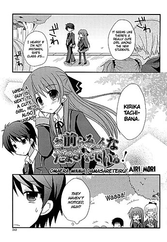 Cover image for Omaera Minna Damasareteiru!