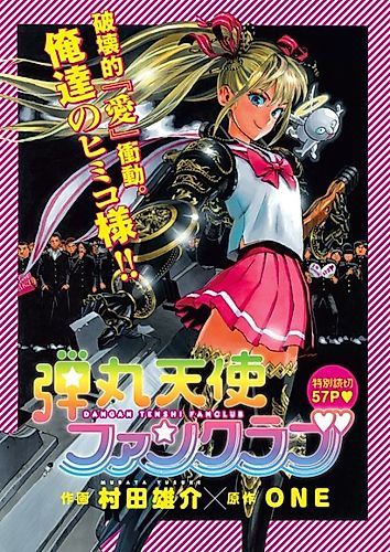 Cover image for Bullet Angel Fan Club