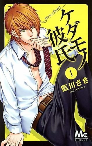 Cover image for Beast Boyfriend
