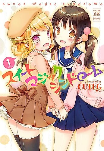 Cover image for Sweet Magic Syndrome