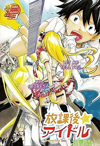 Cover image for Houkago Idol