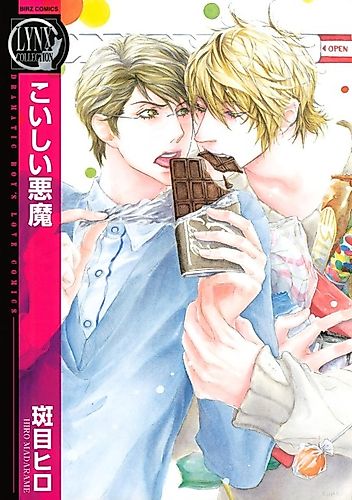 Cover image for Itoshii Akuma: Shitto