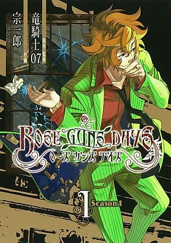 Cover image for Rose Guns Days: Season 1
