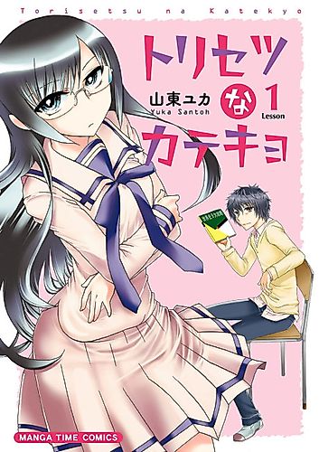 Cover image for Ficky-san