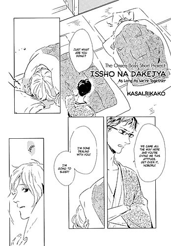 Cover image for Issho na dake Ja