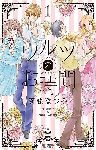 Cover image for Let's Dance a Waltz