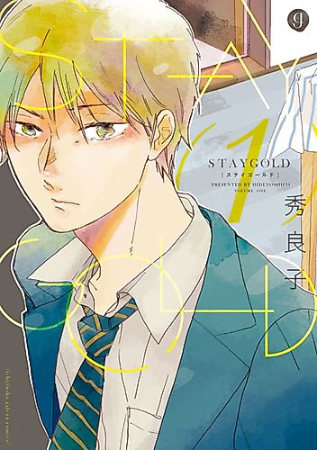Cover image for Stay Gold