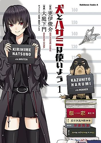 Cover image for DOG＆SCISSORS