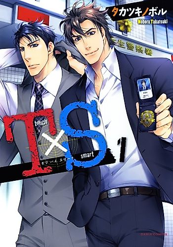 Cover image for Tough × Smart