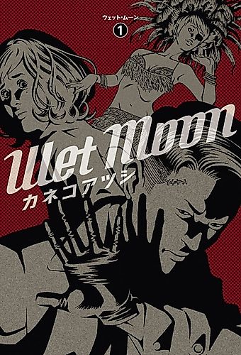 Cover image for Wet Moon