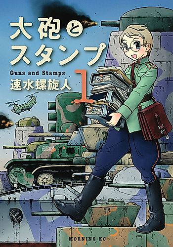 Cover image for Guns and Stamps