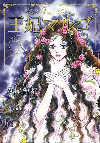 Cover image for Queen Margot