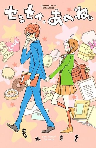 Cover image for Sensei, ano ne.