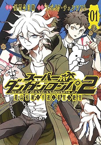 Cover image for Danganronpa 2: Ultimate Luck and Hope and Despair