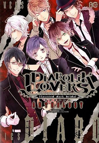 Cover image for Diabolik Lovers Anthology
