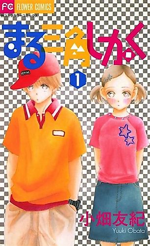 Cover image for Circle Triangle Square
