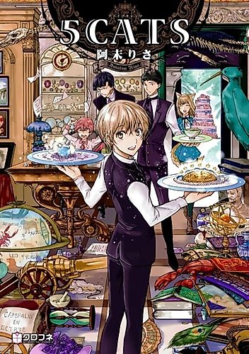 Cover image for 5CATS