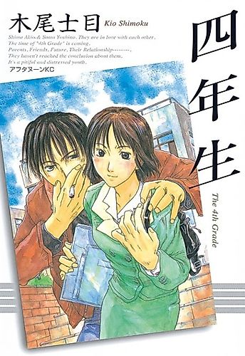 Cover image for 4th Year Student