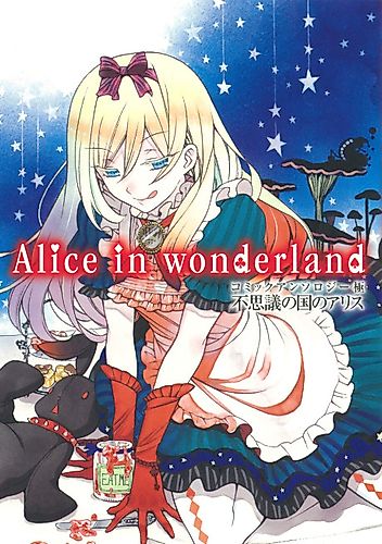 Cover image for Alice in Wonderland (Anthology)