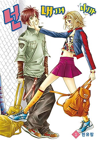 Cover image for Because You Are Mine