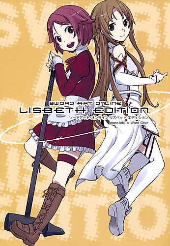 Cover image for Sword Art Online dj - Lisbeth Edition