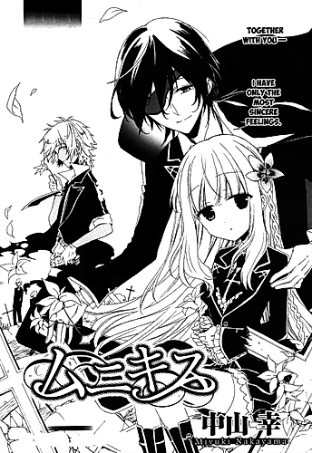 Cover image for Muni Kiss
