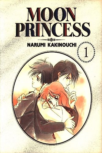 Cover image for Moon Princess