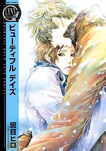 Cover image for Ashita Kimi ni Ai wo Sasayaku
