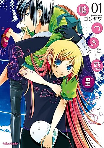 Cover image for Usotsuki Wakusei
