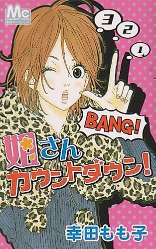 Cover image for Ane-san Countdown