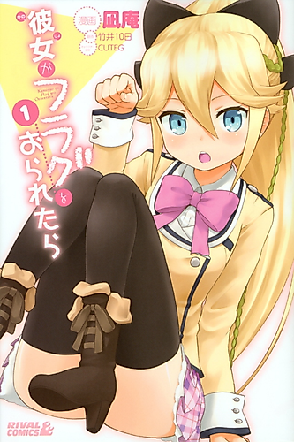 Cover image for If Her Flag Breaks