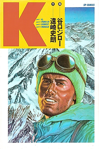 Cover image for K