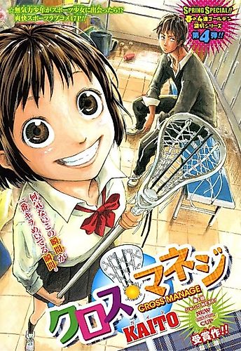 Cover image for Cross Manage