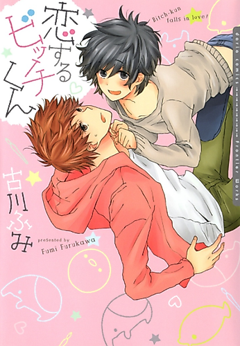 Cover image for Koisuru Bicchi-kun