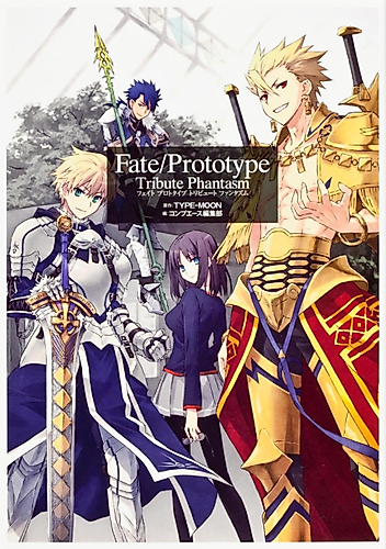 Cover image for Fate/Prototype Tribute Phantasm