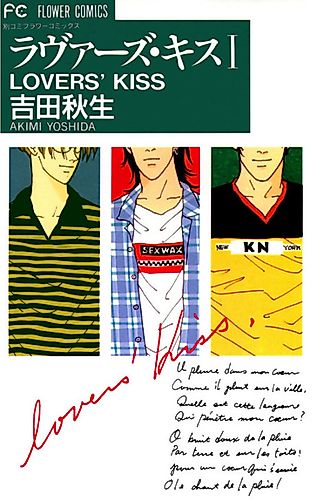 Cover image for Lovers' Kiss