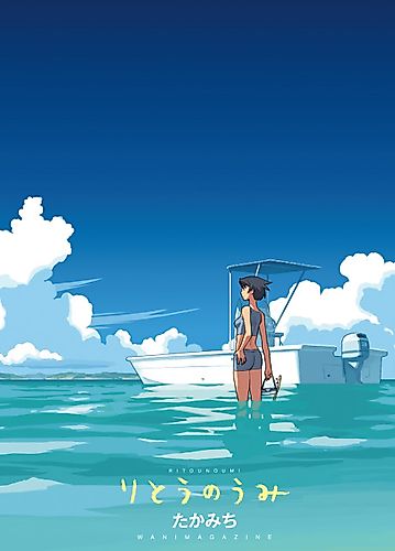 Cover image for Isolated Island's Umi