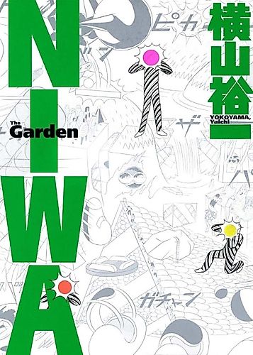 Cover image for Garden