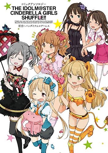 Cover image for iDOLM@STER Cinderella Girls Shuffle!!