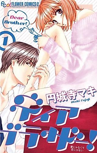 Cover image for Dear Brother!