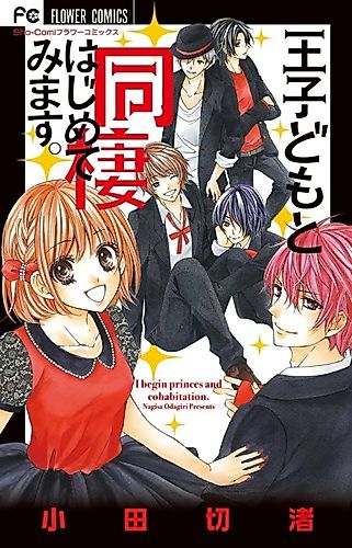 Cover image for Starting to Live with Princes