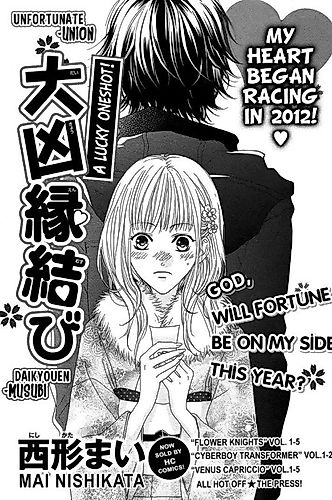Cover image for Unfortunate Union