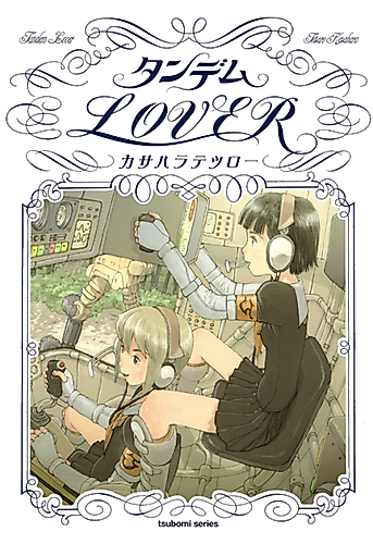 Cover image for Tandem Lover