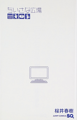 Cover image for Small Square