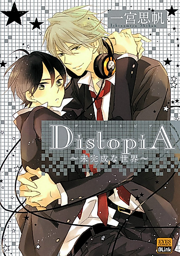 Cover image for DistopiA: An Incomplete World