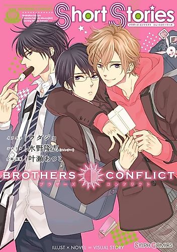 Cover image for BroCon Short Stories