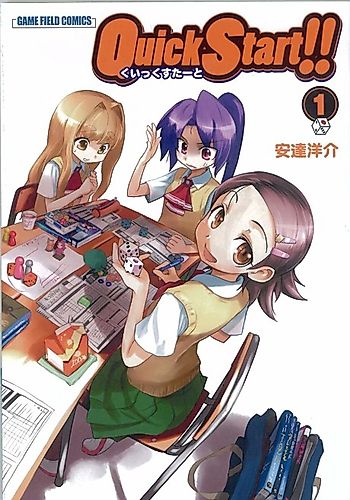 Cover image for QuickStart!!