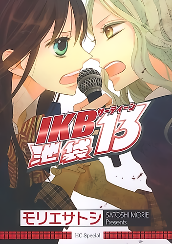 Cover image for IKB 13