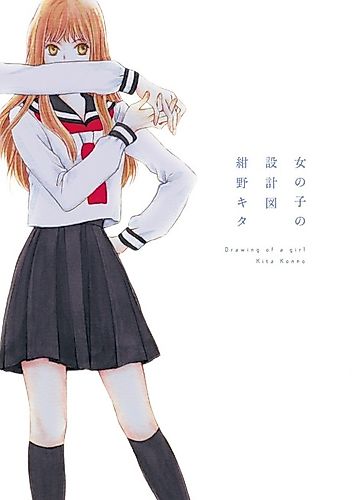 Cover image for Drawing of a girl