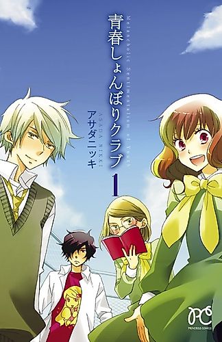 Cover image for Heart Break Club